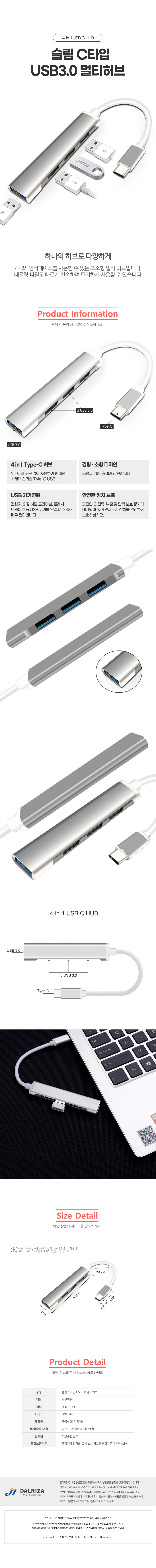 slim_ctype_usb_multihub_detail.jpg