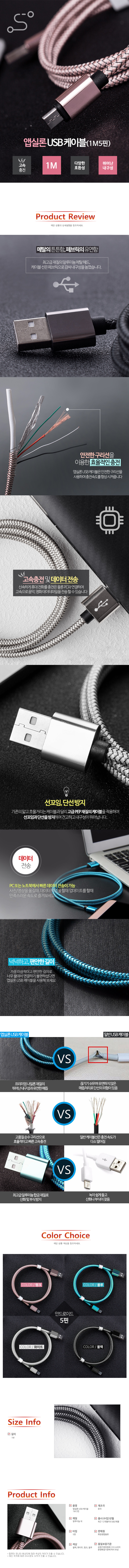 epsilon_usb_cable_1m_5pin_detail.jpg